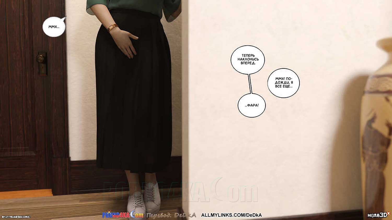 porno4ka__the_masseur_8_009 Порно комикс Массажист. Часть 8. ОБНОВЛЕНО!!! ДОБАВЛЕНЫ НОВЫЕ СТРАНИЦЫ!!!