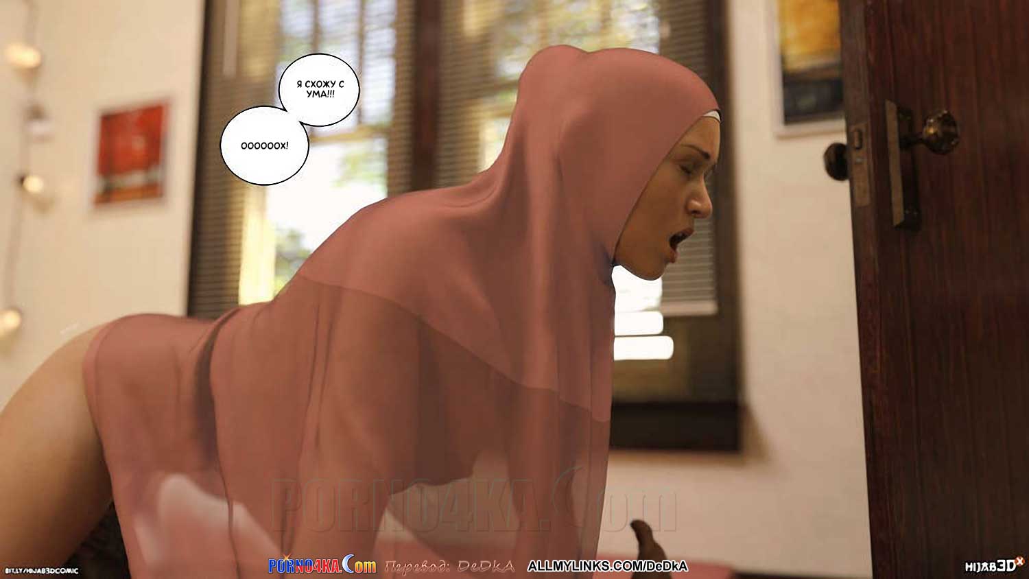 porno4ka__the_masseur_8_011 Порно комикс Массажист. Часть 8. ОБНОВЛЕНО!!! ДОБАВЛЕНЫ НОВЫЕ СТРАНИЦЫ!!!