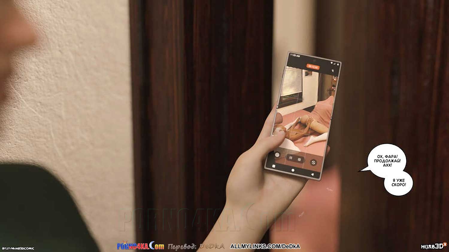 porno4ka__the_masseur_8_015 Порно комикс Массажист. Часть 8. ОБНОВЛЕНО!!! ДОБАВЛЕНЫ НОВЫЕ СТРАНИЦЫ!!!