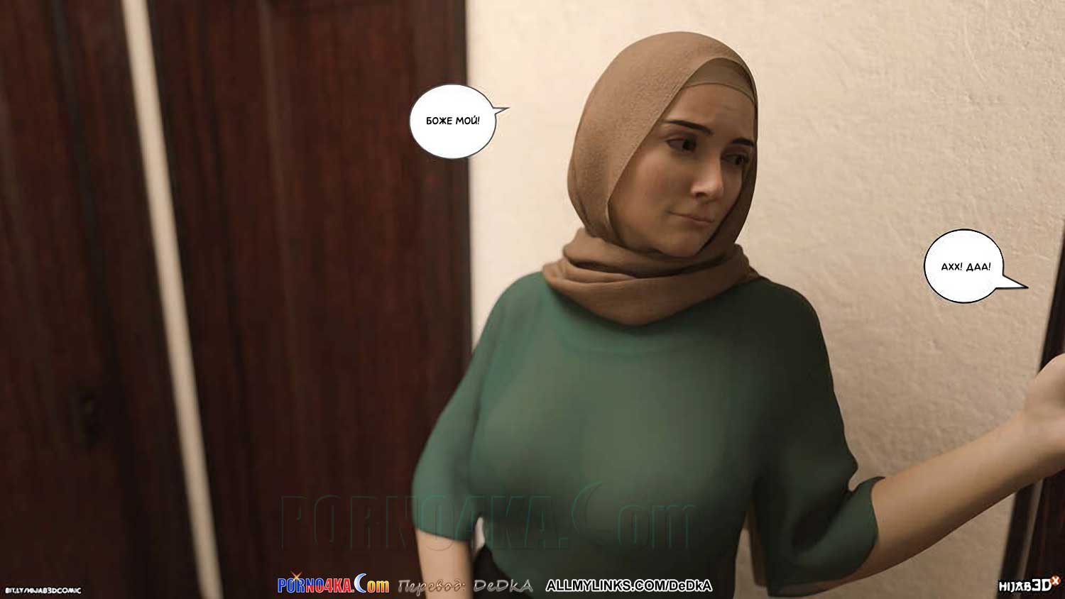 porno4ka__the_masseur_8_018 Порно комикс Массажист. Часть 8. ОБНОВЛЕНО!!! ДОБАВЛЕНЫ НОВЫЕ СТРАНИЦЫ!!!