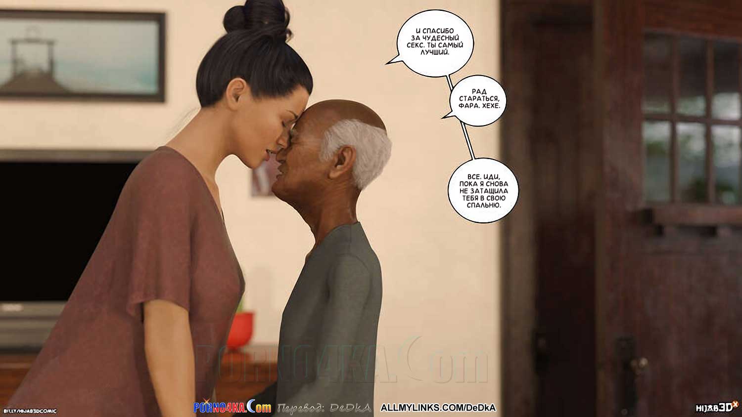 porno4ka__the_masseur_8_024 Порно комикс Массажист. Часть 8. ОБНОВЛЕНО!!! ДОБАВЛЕНЫ НОВЫЕ СТРАНИЦЫ!!!