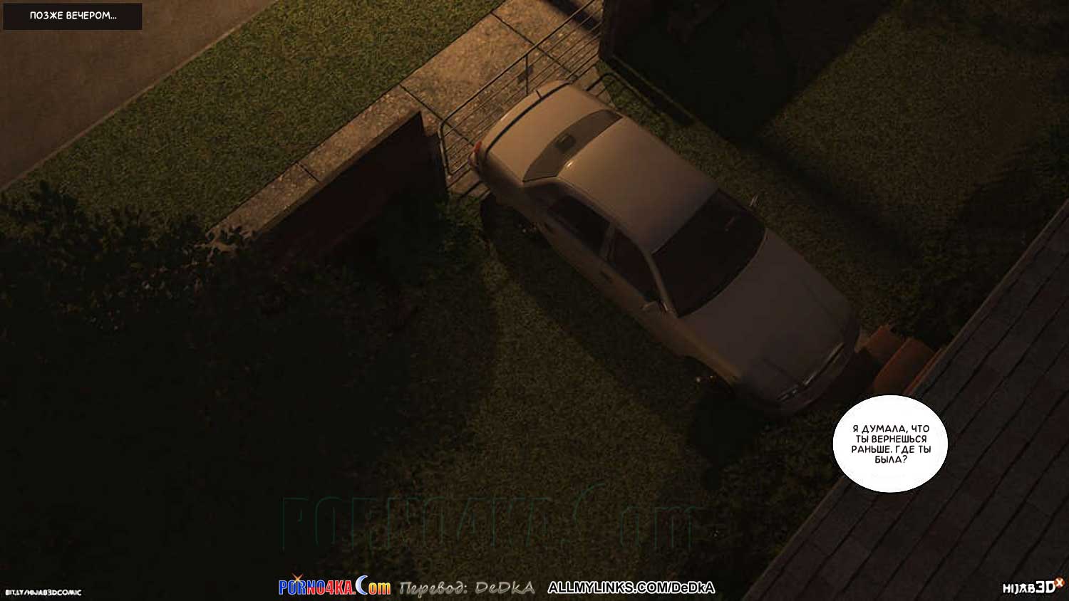 porno4ka__the_masseur_8_025 Порно комикс Массажист. Часть 8. ОБНОВЛЕНО!!! ДОБАВЛЕНЫ НОВЫЕ СТРАНИЦЫ!!!