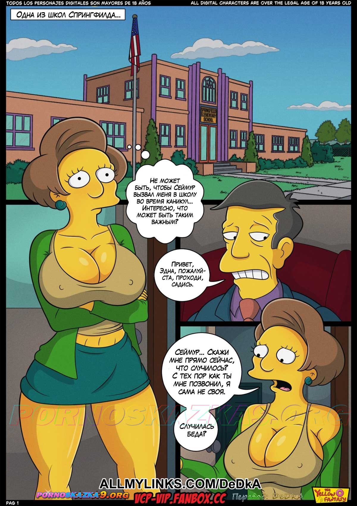 pornoskazka__el_examen_002 Порно комикс Симпсоны. Экзамен. ОБНОВЛЕНО!!! ДОБАВЛЕНЫ НОВЫЕ СТРАНИЦЫ!!!
