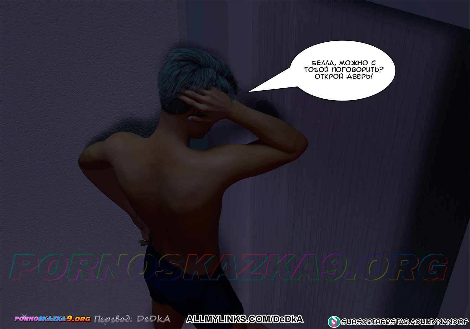 pornoskazka__secret_lessons_3_040 Порно комикс Секретные уроки. Часть 3. ОБНОВЛЕНО!!! ДОБАВЛЕНЫ НОВЫЕ СТРАНИЦЫ!!!