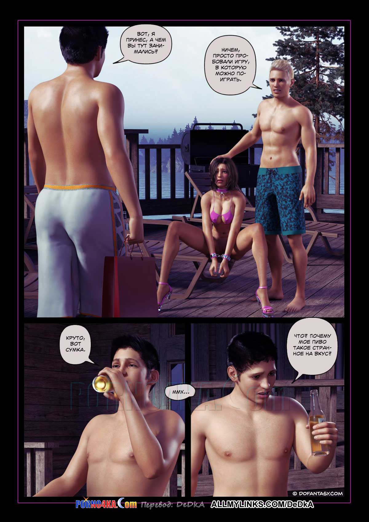 porno4ka-com__kayla-s_summer_break_4_016 Порно комикс Летние каникулы Кайлы. Часть 4.