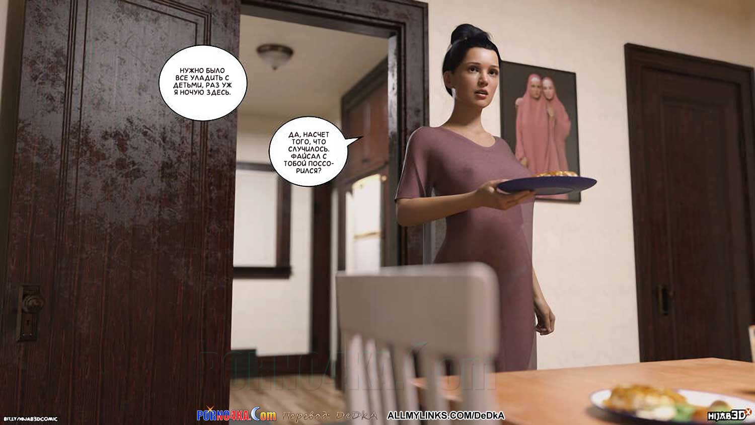 porno4ka__the_masseur_8_027 Порно комикс Массажист. Часть 8. ОБНОВЛЕНО!!! ДОБАВЛЕНЫ НОВЫЕ СТРАНИЦЫ!!!