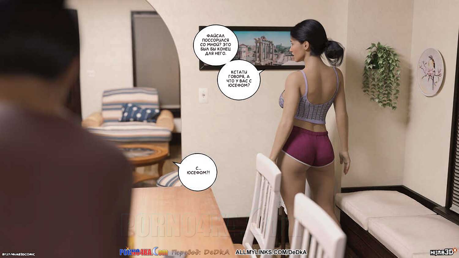 porno4ka__the_masseur_8_028 Порно комикс Массажист. Часть 8. ОБНОВЛЕНО!!! ДОБАВЛЕНЫ НОВЫЕ СТРАНИЦЫ!!!