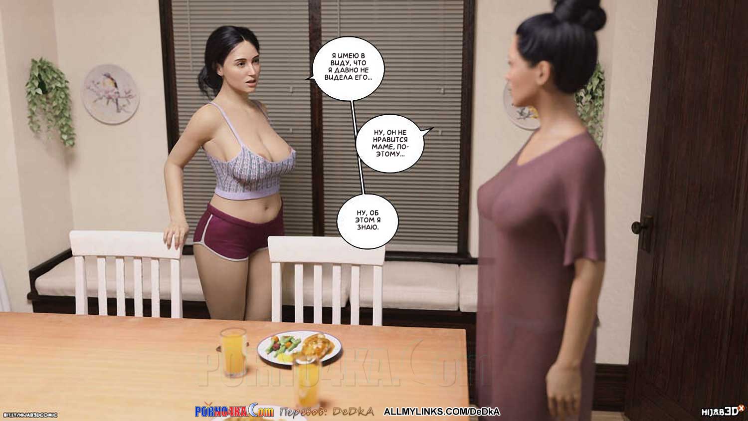 porno4ka__the_masseur_8_029 Порно комикс Массажист. Часть 8. ОБНОВЛЕНО!!! ДОБАВЛЕНЫ НОВЫЕ СТРАНИЦЫ!!!