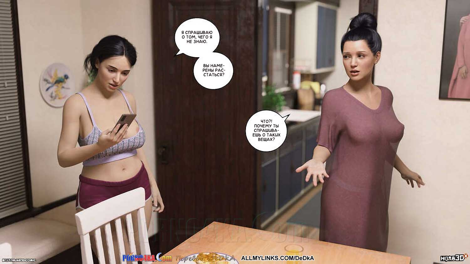 porno4ka__the_masseur_8_030 Порно комикс Массажист. Часть 8. ОБНОВЛЕНО!!! ДОБАВЛЕНЫ НОВЫЕ СТРАНИЦЫ!!!