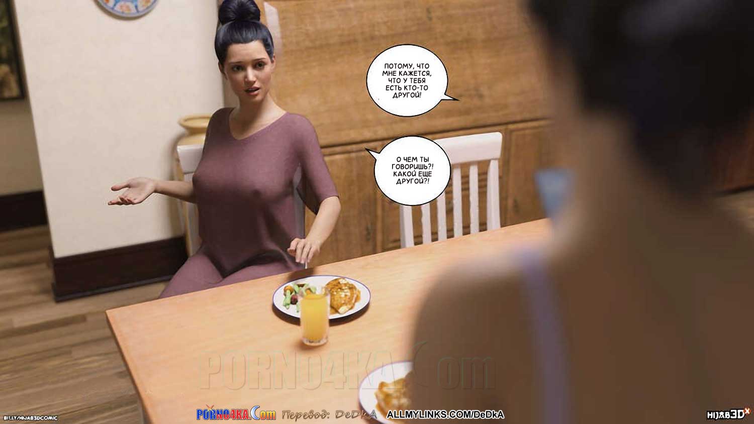 porno4ka__the_masseur_8_031 Порно комикс Массажист. Часть 8. ОБНОВЛЕНО!!! ДОБАВЛЕНЫ НОВЫЕ СТРАНИЦЫ!!!