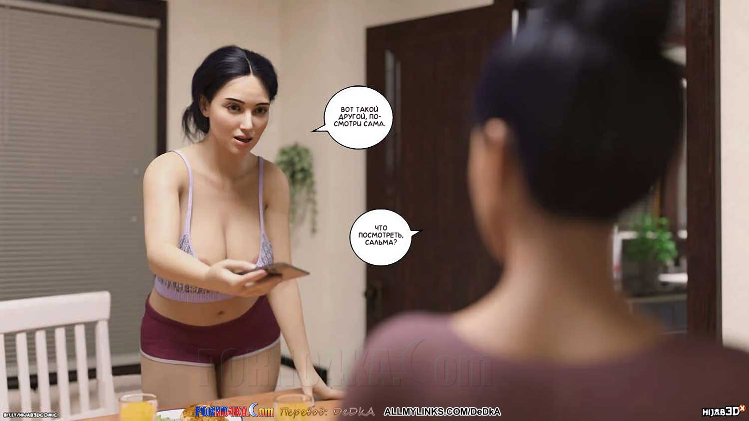 porno4ka__the_masseur_8_032 Порно комикс Массажист. Часть 8. ОБНОВЛЕНО!!! ДОБАВЛЕНЫ НОВЫЕ СТРАНИЦЫ!!!