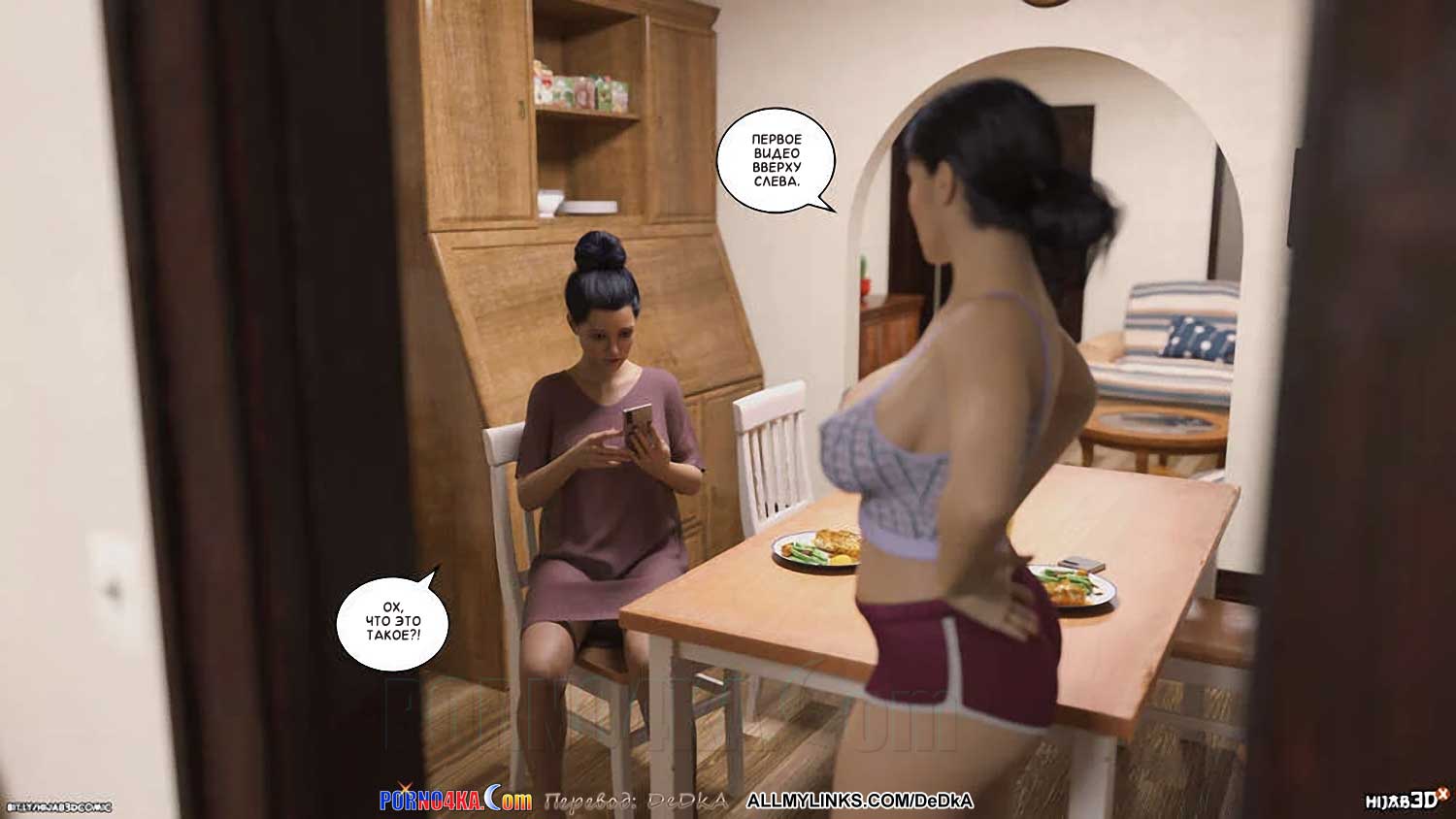 porno4ka__the_masseur_8_033 Порно комикс Массажист. Часть 8. ОБНОВЛЕНО!!! ДОБАВЛЕНЫ НОВЫЕ СТРАНИЦЫ!!!