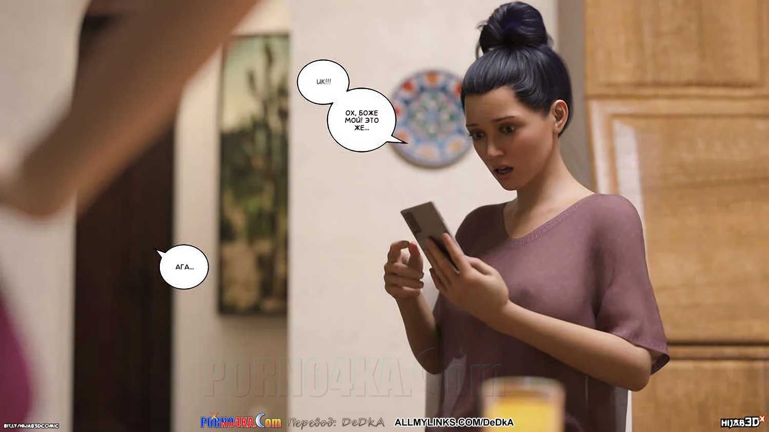 porno4ka__the_masseur_8_034 Порно комикс Массажист. Часть 8. ОБНОВЛЕНО!!! ДОБАВЛЕНЫ НОВЫЕ СТРАНИЦЫ!!!