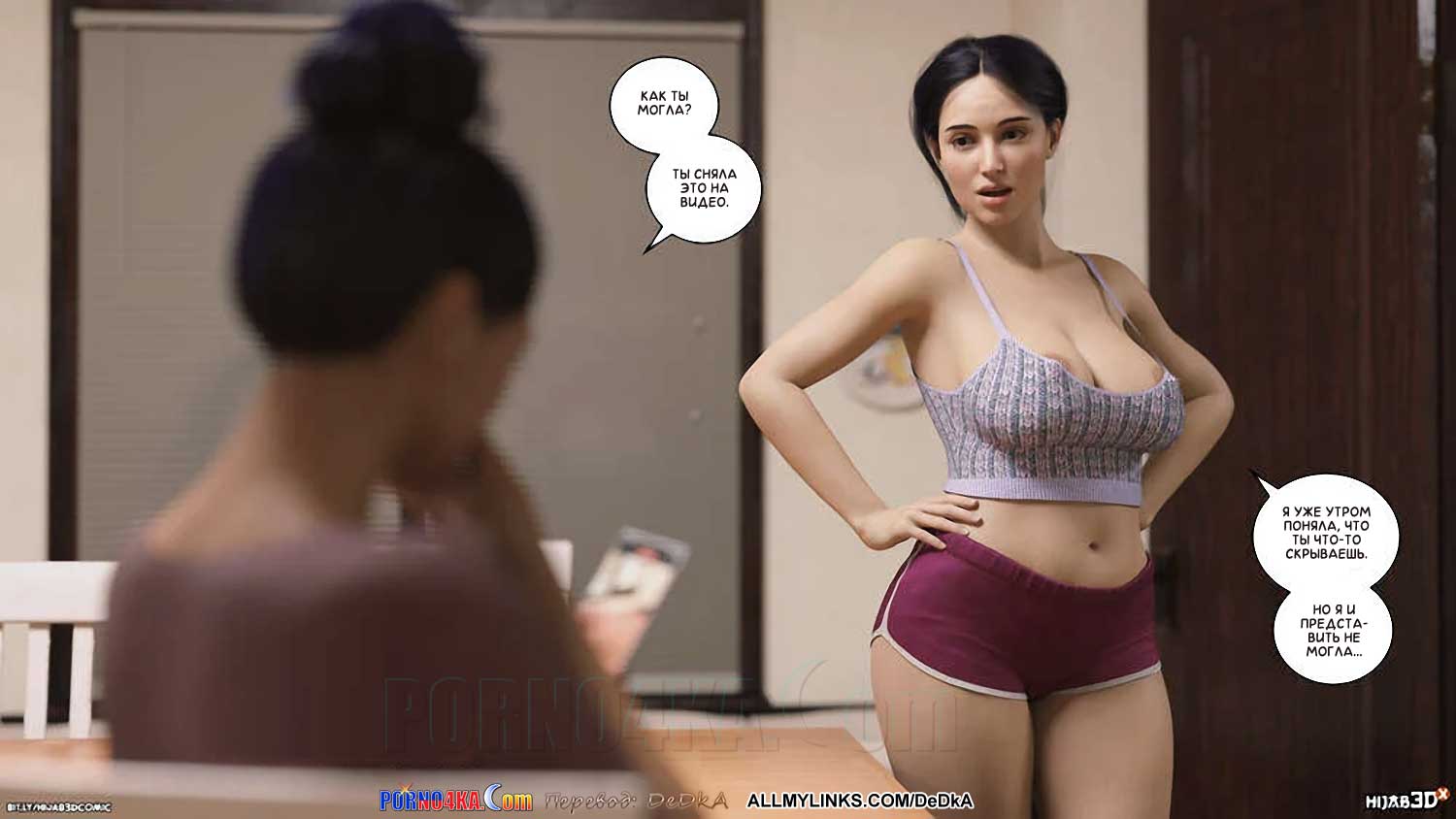 porno4ka__the_masseur_8_035 Порно комикс Массажист. Часть 8. ОБНОВЛЕНО!!! ДОБАВЛЕНЫ НОВЫЕ СТРАНИЦЫ!!!