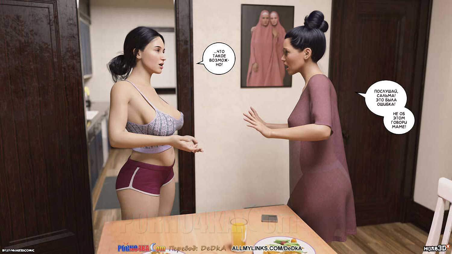 porno4ka__the_masseur_8_036 Порно комикс Массажист. Часть 8. ОБНОВЛЕНО!!! ДОБАВЛЕНЫ НОВЫЕ СТРАНИЦЫ!!!