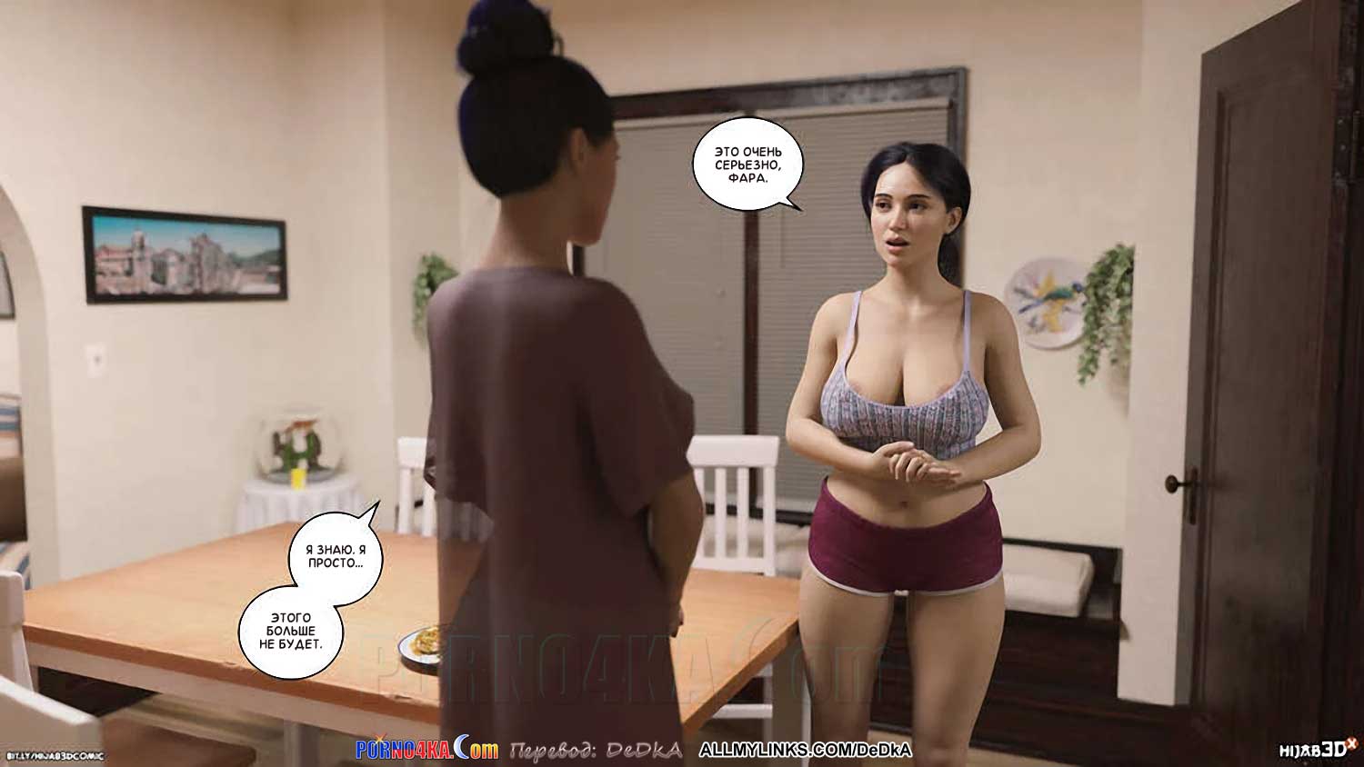 porno4ka__the_masseur_8_037 Порно комикс Массажист. Часть 8. ОБНОВЛЕНО!!! ДОБАВЛЕНЫ НОВЫЕ СТРАНИЦЫ!!!