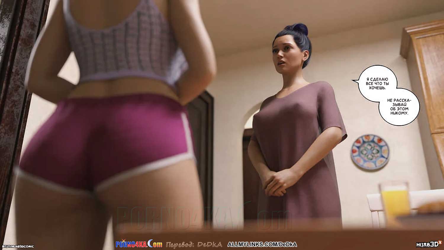 porno4ka__the_masseur_8_038 Порно комикс Массажист. Часть 8. ОБНОВЛЕНО!!! ДОБАВЛЕНЫ НОВЫЕ СТРАНИЦЫ!!!