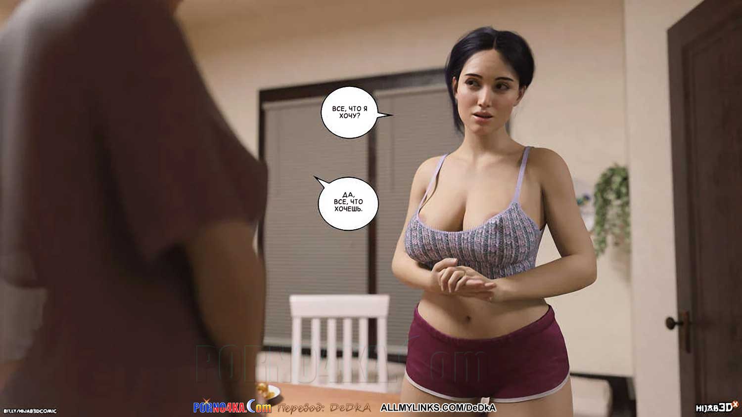 porno4ka__the_masseur_8_039 Порно комикс Массажист. Часть 8. ОБНОВЛЕНО!!! ДОБАВЛЕНЫ НОВЫЕ СТРАНИЦЫ!!!