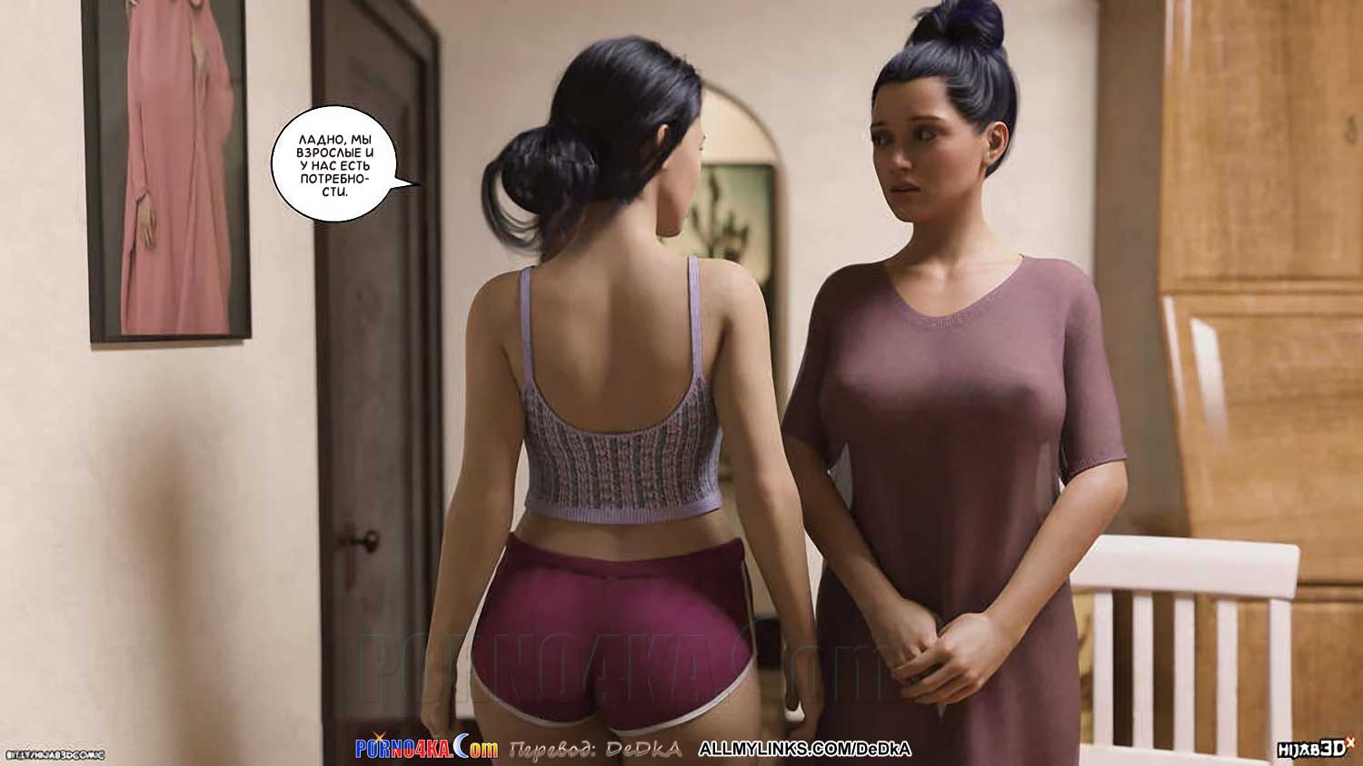 porno4ka__the_masseur_8_041 Порно комикс Массажист. Часть 8. ОБНОВЛЕНО!!! ДОБАВЛЕНЫ НОВЫЕ СТРАНИЦЫ!!!