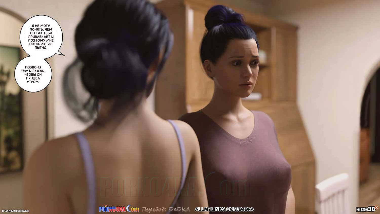 porno4ka__the_masseur_8_042 Порно комикс Массажист. Часть 8. ОБНОВЛЕНО!!! ДОБАВЛЕНЫ НОВЫЕ СТРАНИЦЫ!!!