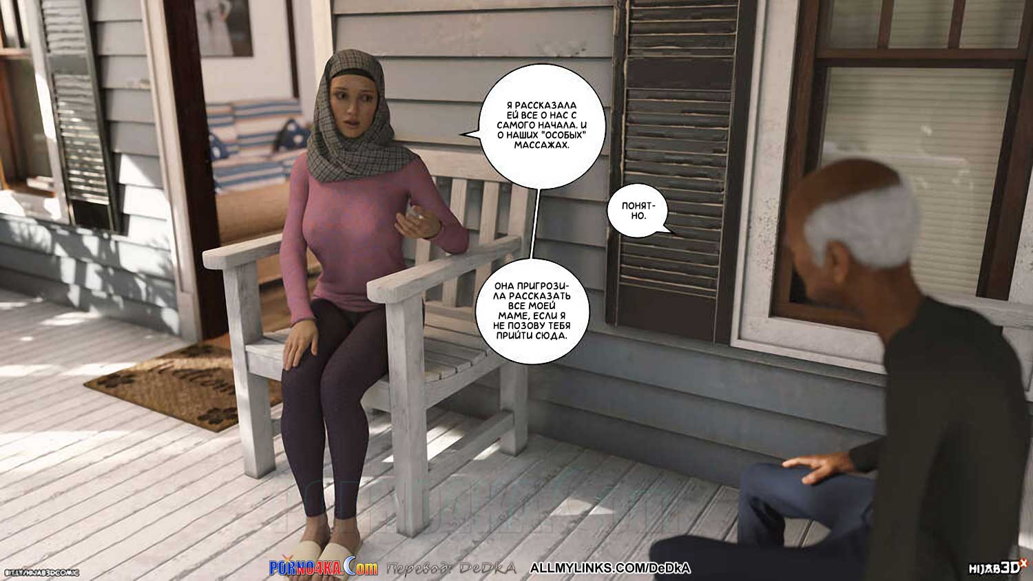 porno4ka__the_masseur_8_047 Порно комикс Массажист. Часть 8. ОБНОВЛЕНО!!! ДОБАВЛЕНЫ НОВЫЕ СТРАНИЦЫ!!!