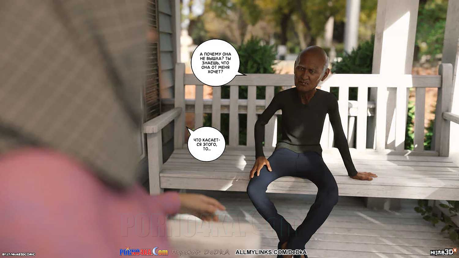 porno4ka__the_masseur_8_048 Порно комикс Массажист. Часть 8. ОБНОВЛЕНО!!! ДОБАВЛЕНЫ НОВЫЕ СТРАНИЦЫ!!!