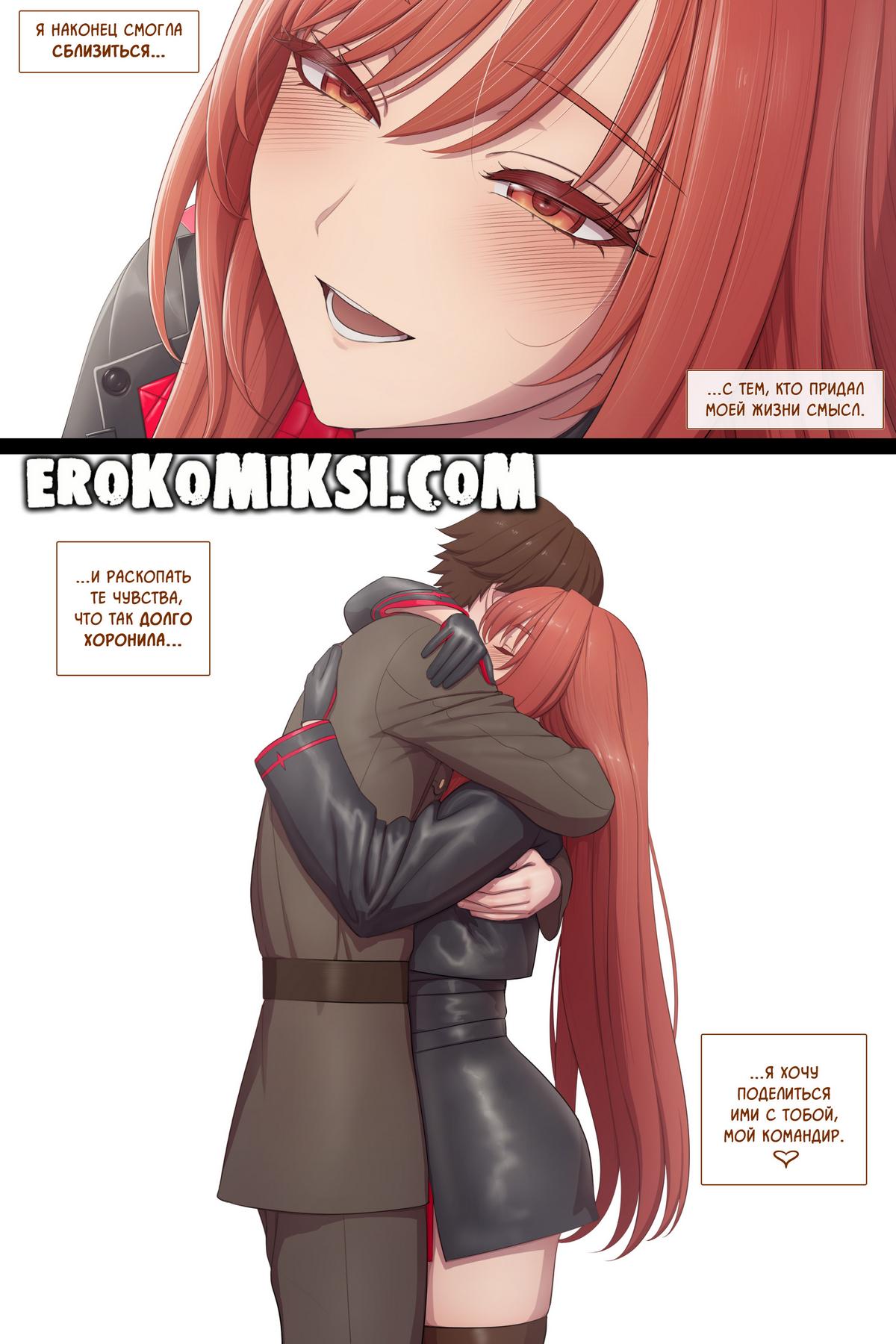 lvl-k-rapi-zhazhda-blizosti-stranicza-03-nikke Порно комикс Goddess of Victory: NIKKE. Рапи - Жажда близости.