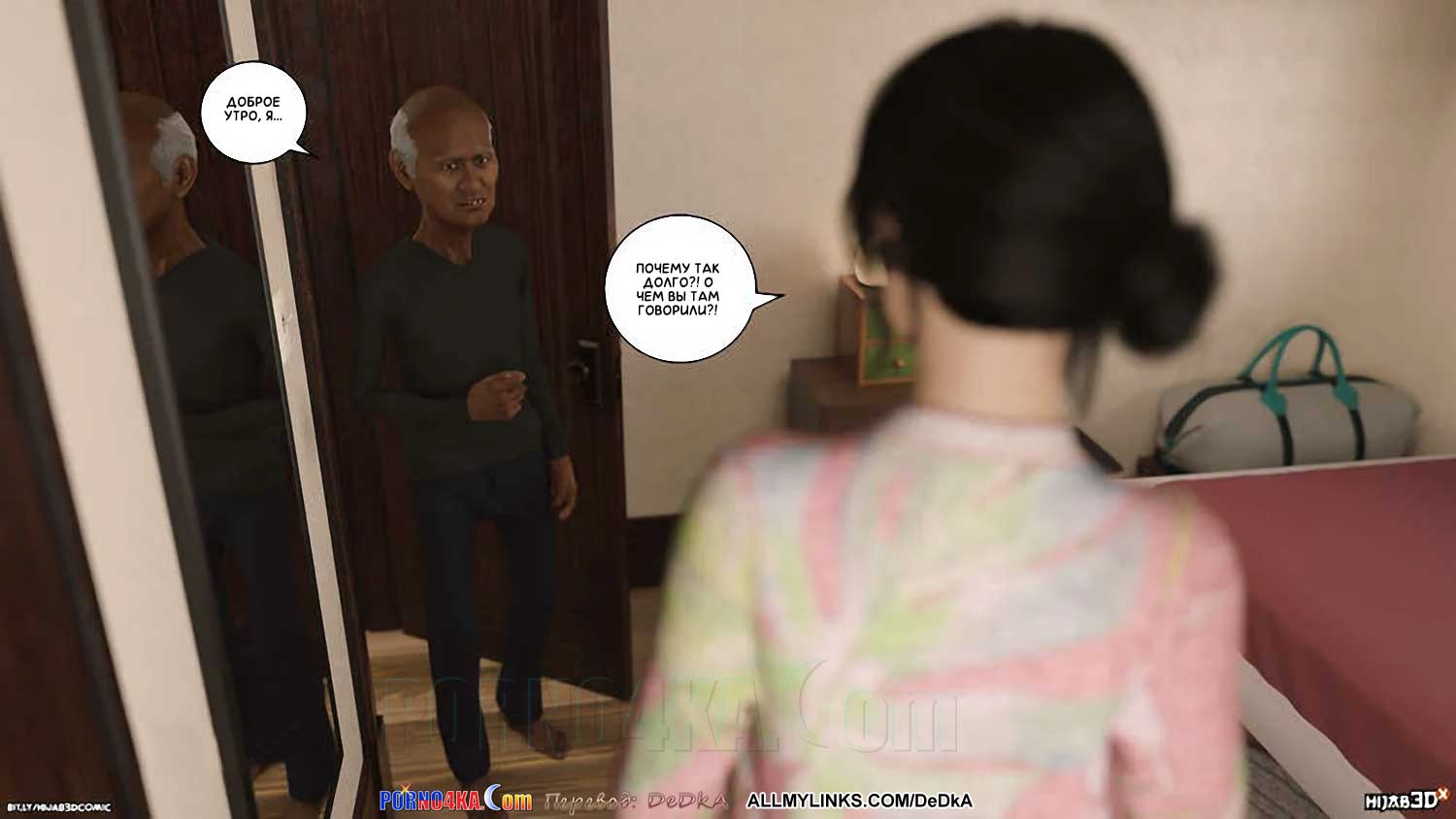 porno4ka__the_masseur_8_054 Порно комикс Массажист. Часть 8. ОБНОВЛЕНО!!! ДОБАВЛЕНЫ НОВЫЕ СТРАНИЦЫ!!!