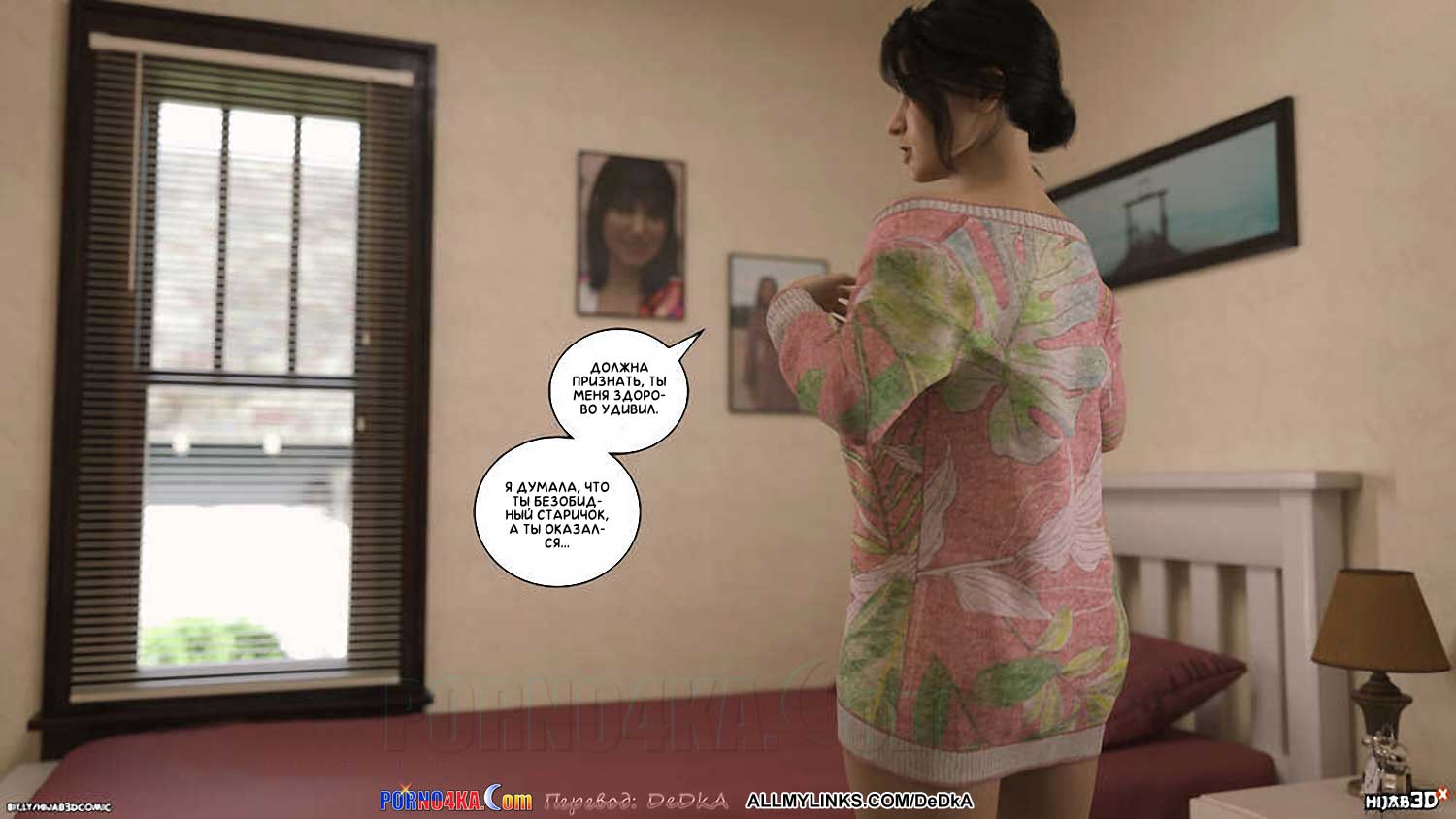 porno4ka__the_masseur_8_057 Порно комикс Массажист. Часть 8. ОБНОВЛЕНО!!! ДОБАВЛЕНЫ НОВЫЕ СТРАНИЦЫ!!!