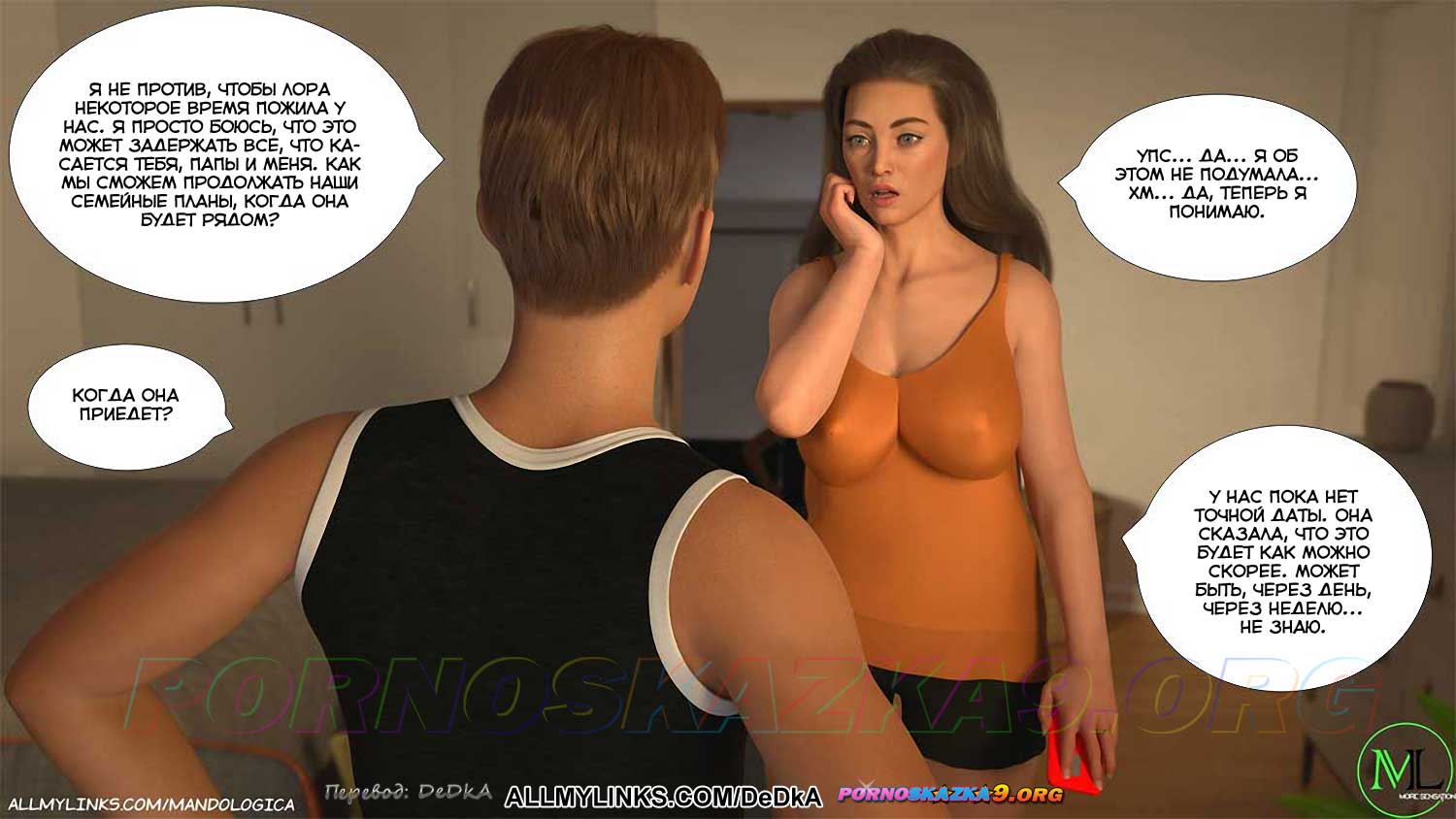 pornoskazka__breaking_boundaries_11_003 Порно комикс Нарушая границы. Часть 11. ОБНОВЛЕНО!!! ДОБАВЛЕНЫ НОВЫЕ СТРАНИЦЫ!!!