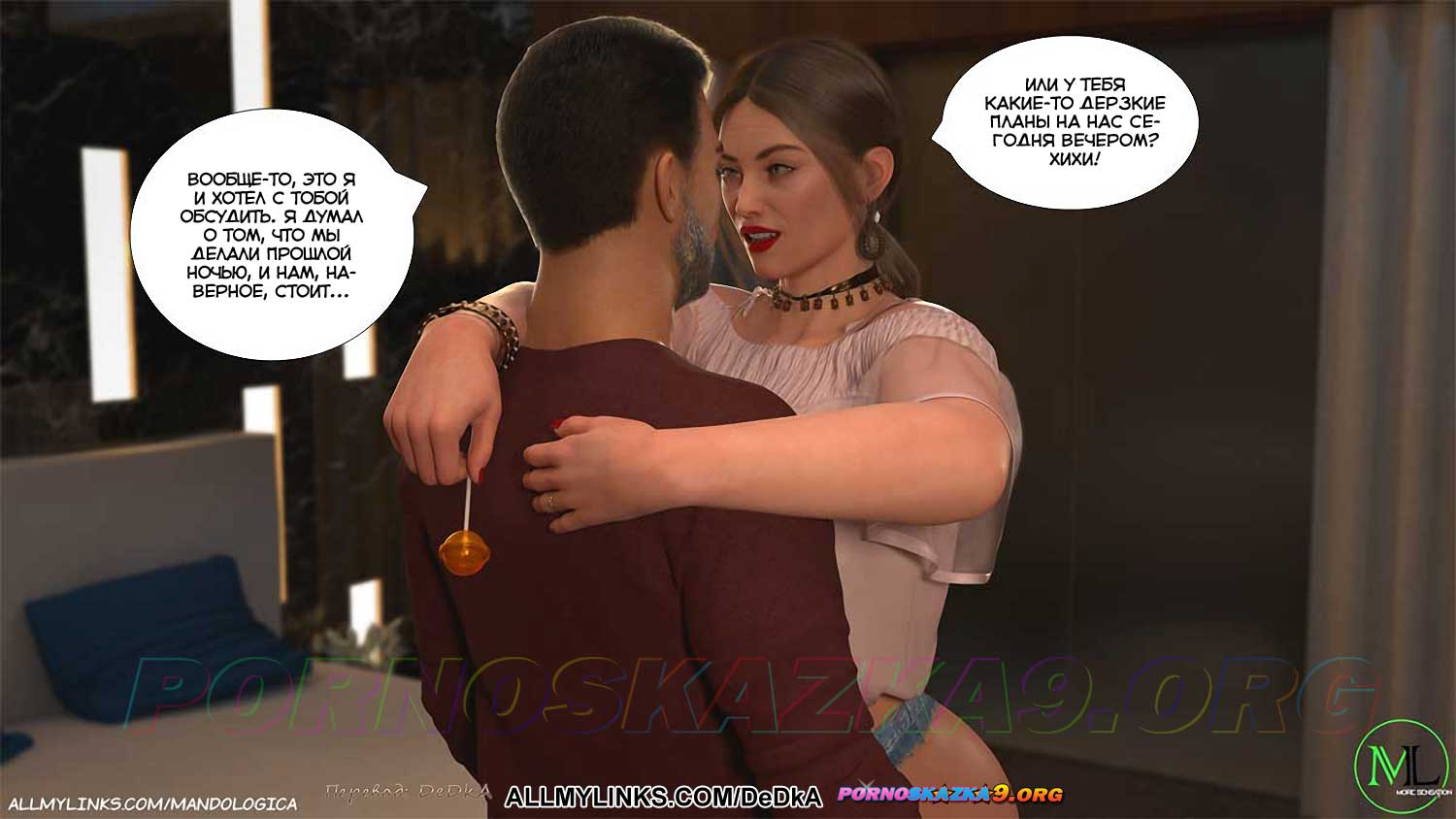 pornoskazka__breaking_boundaries_11_013 Порно комикс Нарушая границы. Часть 11. ОБНОВЛЕНО!!! ДОБАВЛЕНЫ НОВЫЕ СТРАНИЦЫ!!!