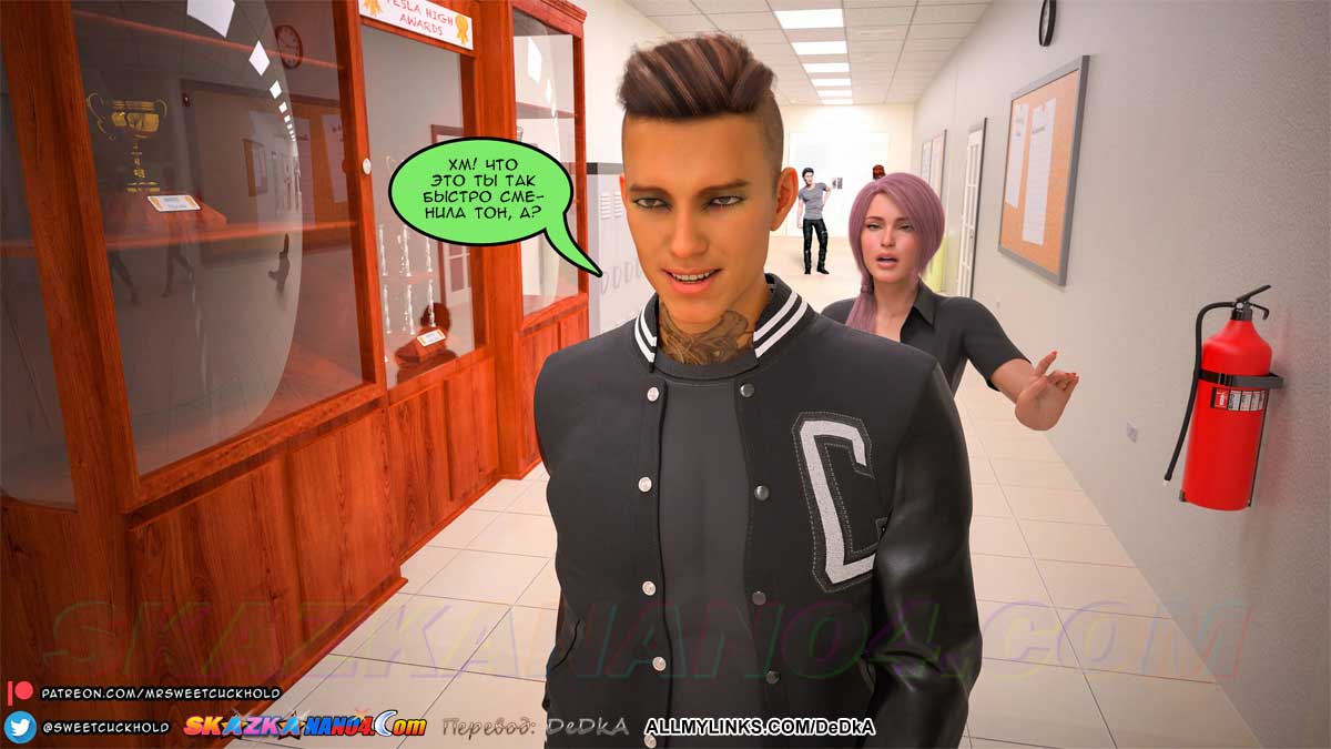 pornoskazka_undercover_betrayal_3_008 Порно комикс Тайная измена. Часть 3.