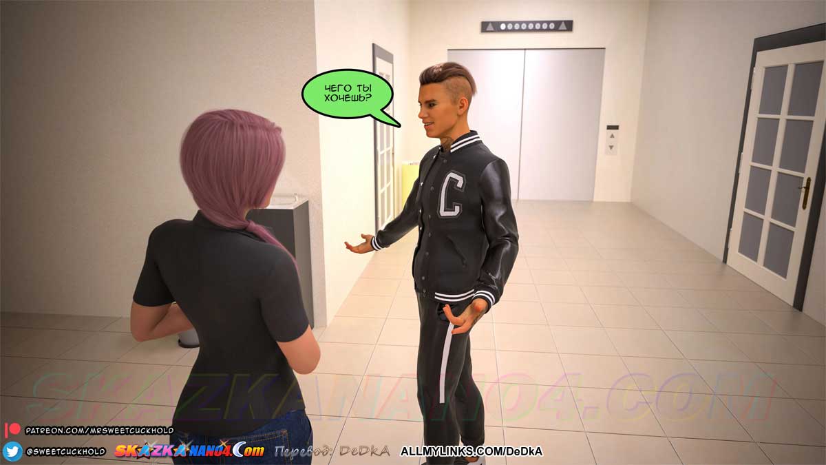 pornoskazka_undercover_betrayal_3_009 Порно комикс Тайная измена. Часть 3.