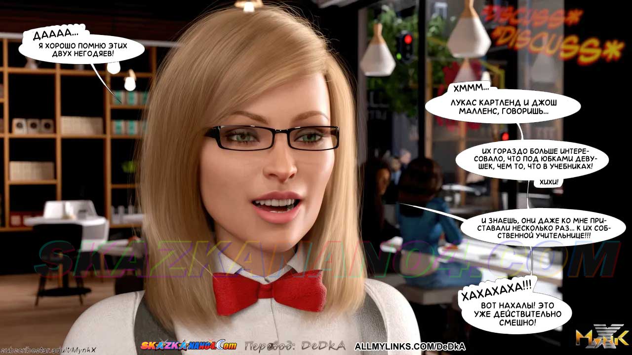 pornoskazka__cafe_folie_1_010 Порно комикс Кафе Фоли. Часть 1.