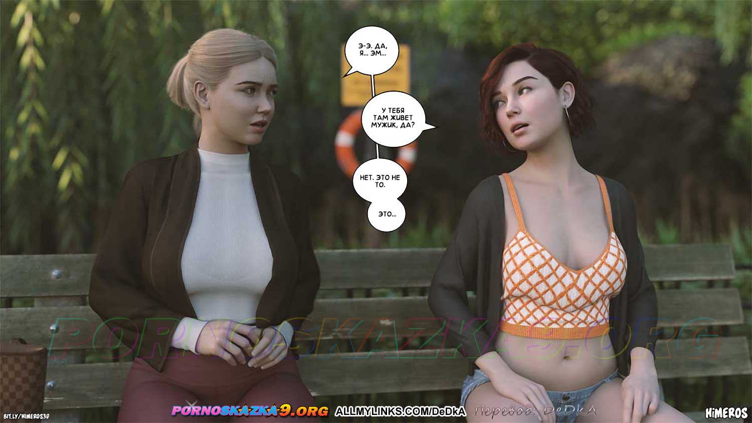 pornoskazka__eternal_summer_6_007 Порно комикс Бесконечное лето. Часть 6. ОБНОВЛЕНО!!! ДОБАВЛЕНЫ НОВЫЕ СТРАНИЦЫ!!!