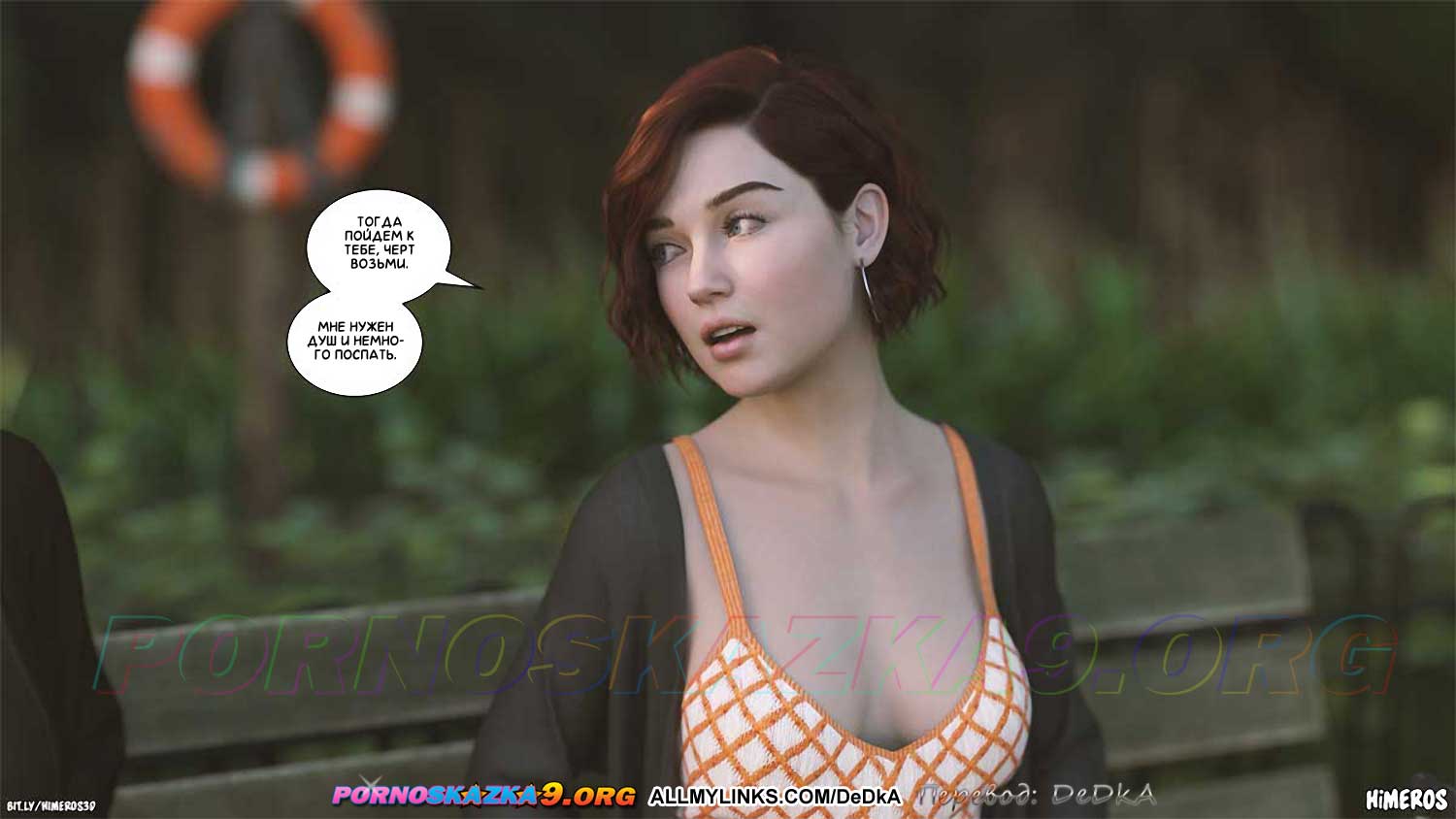 pornoskazka__eternal_summer_6_008 Порно комикс Бесконечное лето. Часть 6. ОБНОВЛЕНО!!! ДОБАВЛЕНЫ НОВЫЕ СТРАНИЦЫ!!!