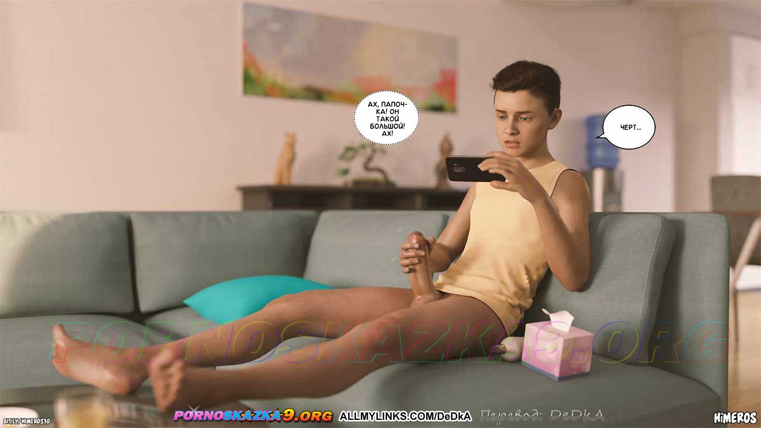 pornoskazka__eternal_summer_6_010 Порно комикс Бесконечное лето. Часть 6. ОБНОВЛЕНО!!! ДОБАВЛЕНЫ НОВЫЕ СТРАНИЦЫ!!!