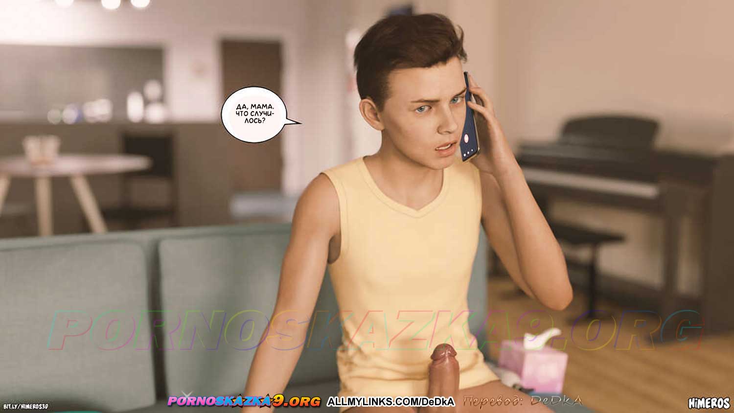 pornoskazka__eternal_summer_6_014 Порно комикс Бесконечное лето. Часть 6. ОБНОВЛЕНО!!! ДОБАВЛЕНЫ НОВЫЕ СТРАНИЦЫ!!!