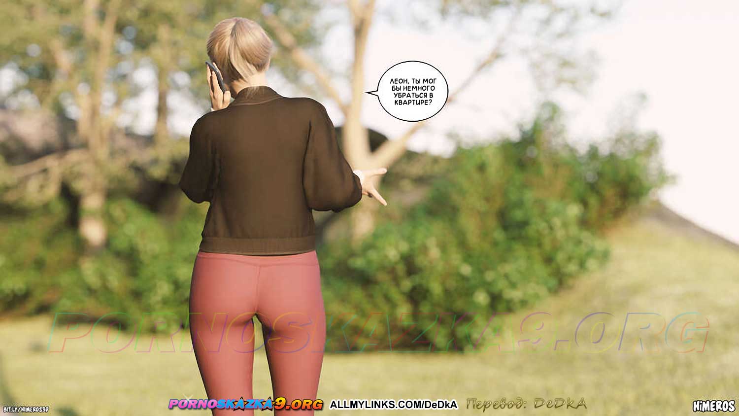 pornoskazka__eternal_summer_6_015 Порно комикс Бесконечное лето. Часть 6. ОБНОВЛЕНО!!! ДОБАВЛЕНЫ НОВЫЕ СТРАНИЦЫ!!!