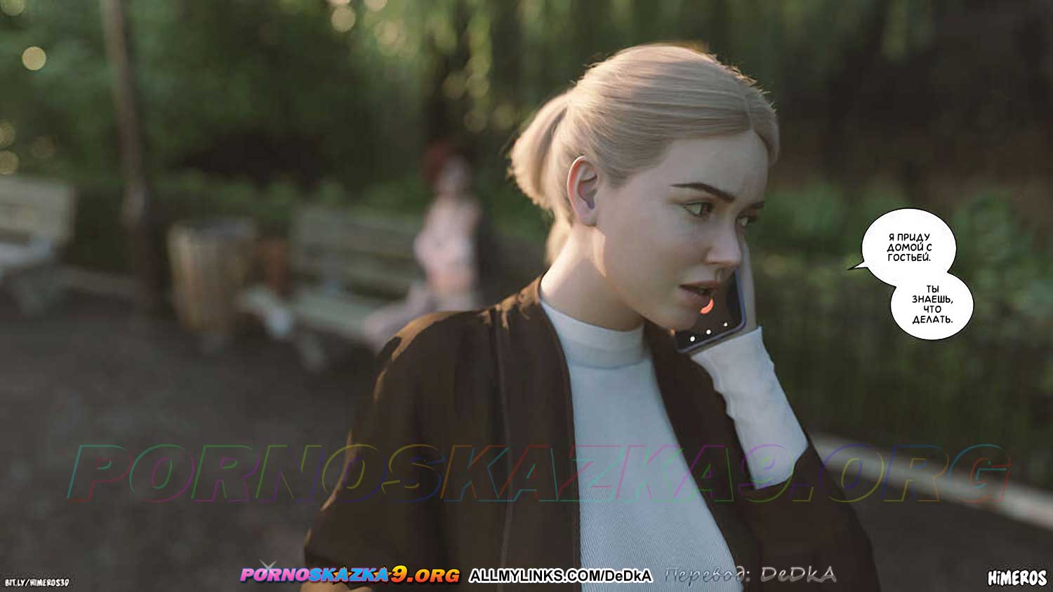 pornoskazka__eternal_summer_6_016 Порно комикс Бесконечное лето. Часть 6. ОБНОВЛЕНО!!! ДОБАВЛЕНЫ НОВЫЕ СТРАНИЦЫ!!!