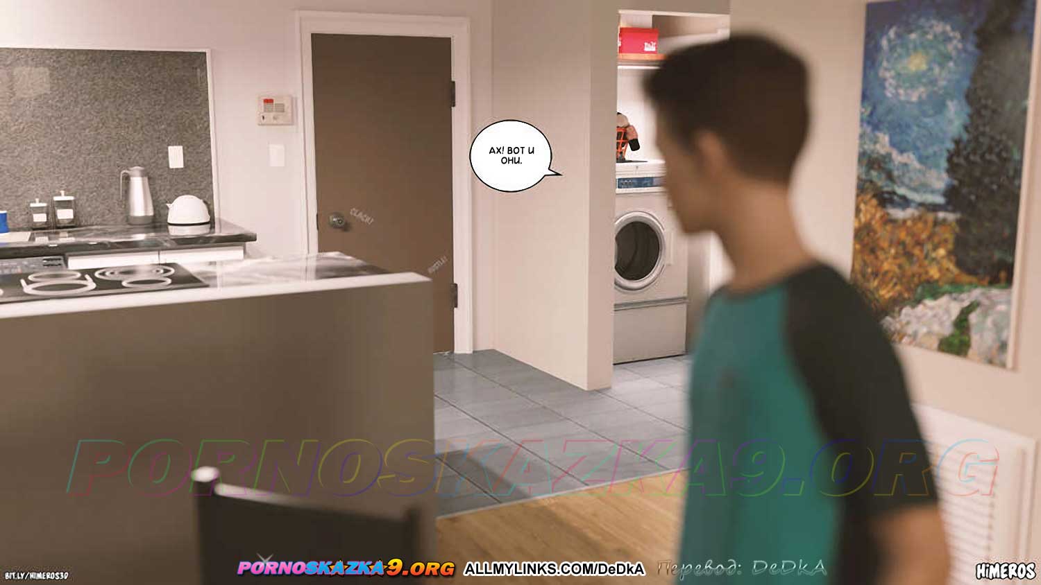 pornoskazka__eternal_summer_6_018 Порно комикс Бесконечное лето. Часть 6. ОБНОВЛЕНО!!! ДОБАВЛЕНЫ НОВЫЕ СТРАНИЦЫ!!!