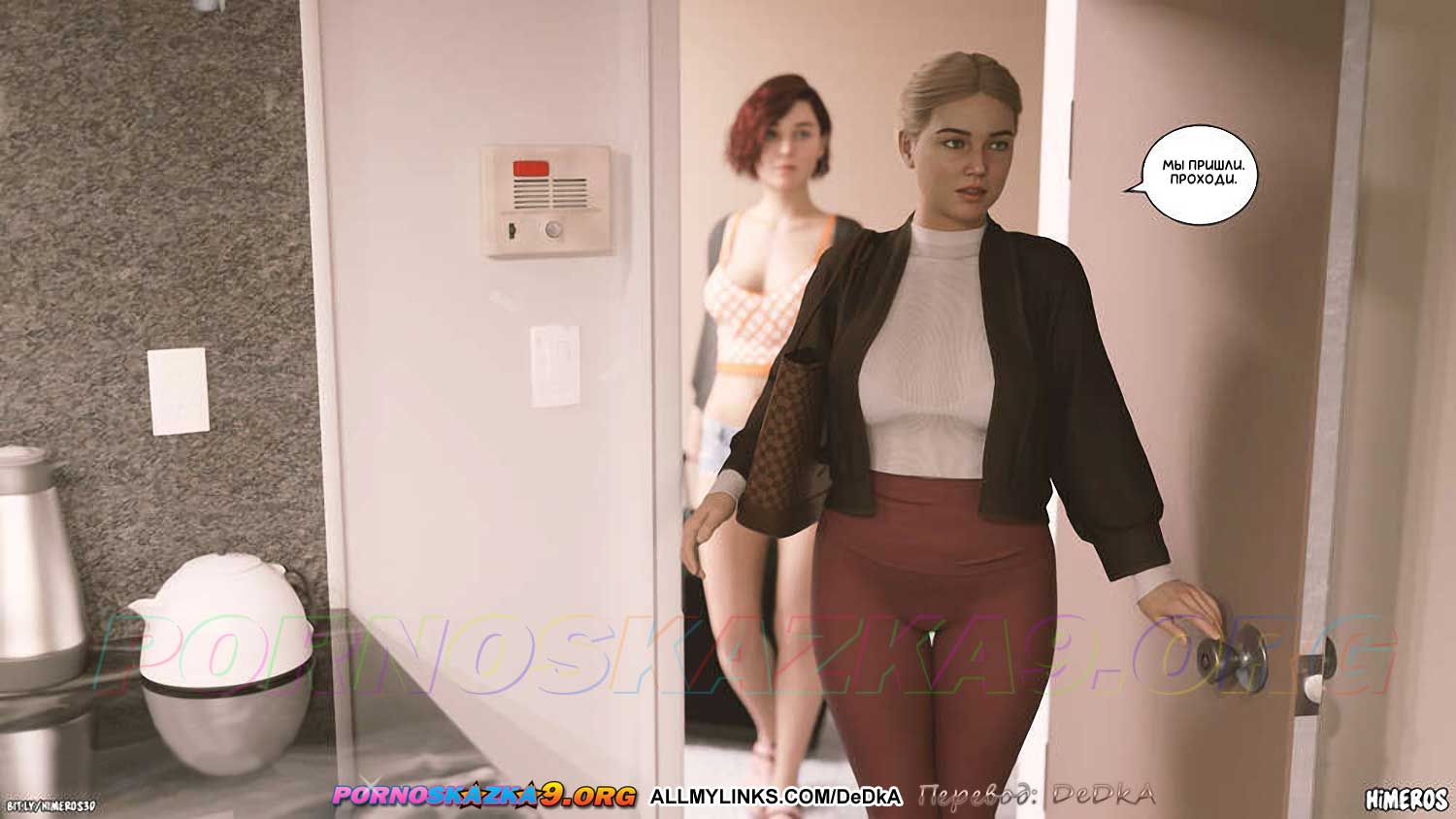 pornoskazka__eternal_summer_6_019 Порно комикс Бесконечное лето. Часть 6. ОБНОВЛЕНО!!! ДОБАВЛЕНЫ НОВЫЕ СТРАНИЦЫ!!!