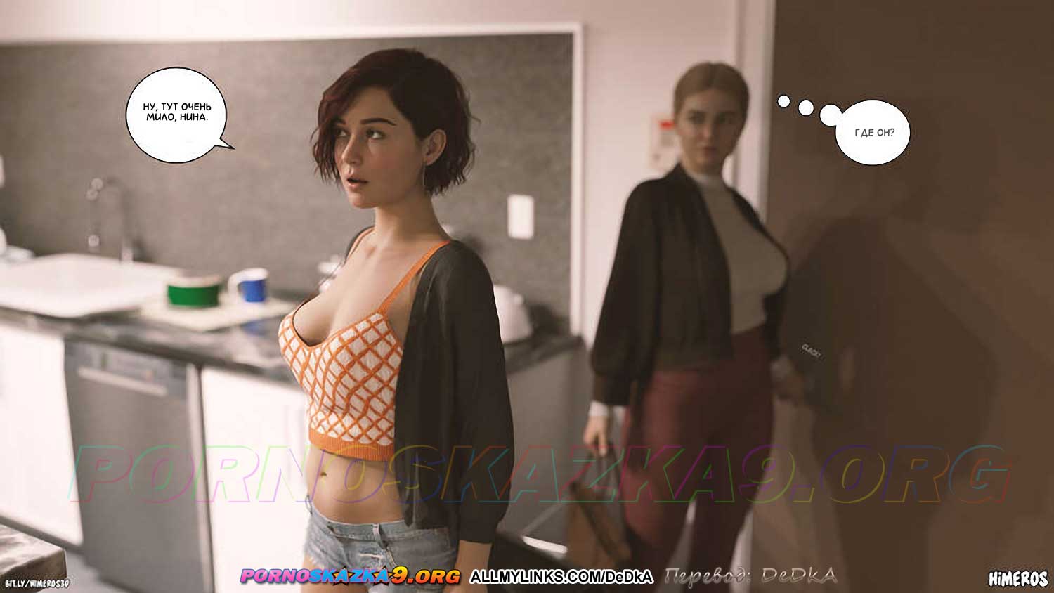 pornoskazka__eternal_summer_6_020 Порно комикс Бесконечное лето. Часть 6. ОБНОВЛЕНО!!! ДОБАВЛЕНЫ НОВЫЕ СТРАНИЦЫ!!!