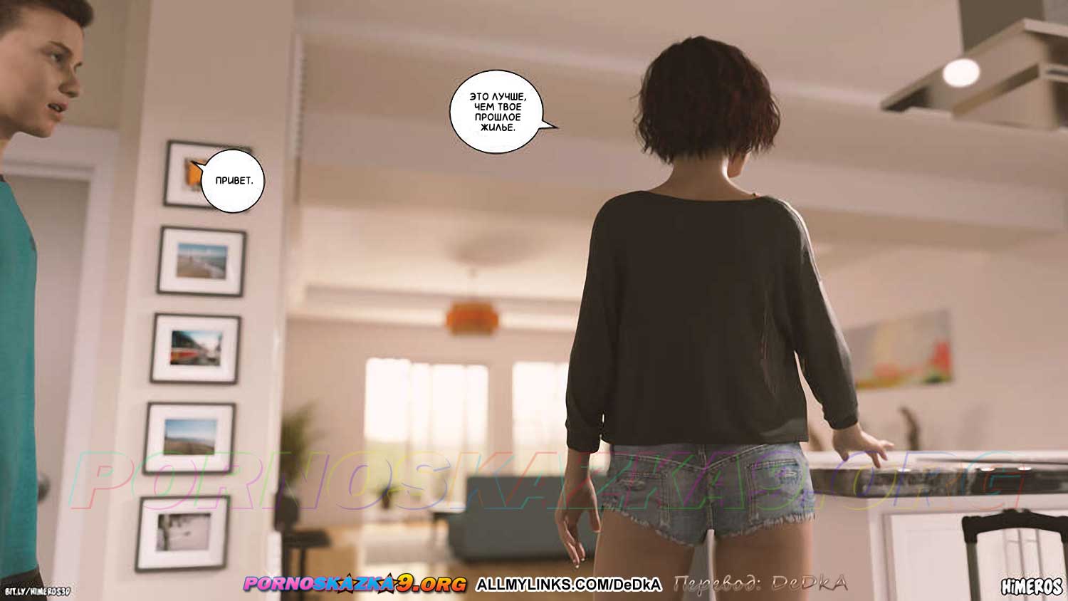 pornoskazka__eternal_summer_6_021 Порно комикс Бесконечное лето. Часть 6. ОБНОВЛЕНО!!! ДОБАВЛЕНЫ НОВЫЕ СТРАНИЦЫ!!!