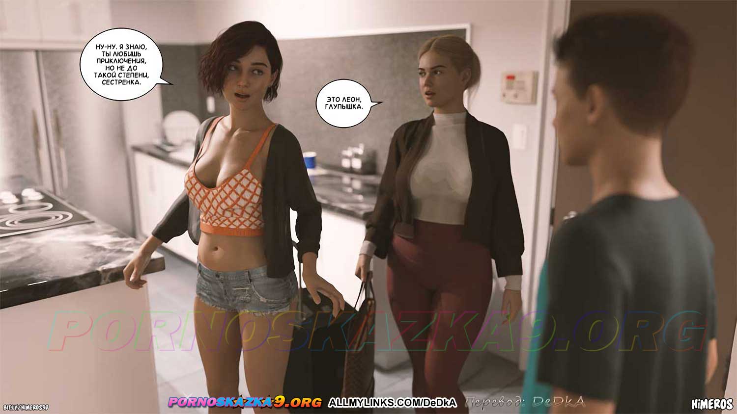 pornoskazka__eternal_summer_6_022 Порно комикс Бесконечное лето. Часть 6. ОБНОВЛЕНО!!! ДОБАВЛЕНЫ НОВЫЕ СТРАНИЦЫ!!!