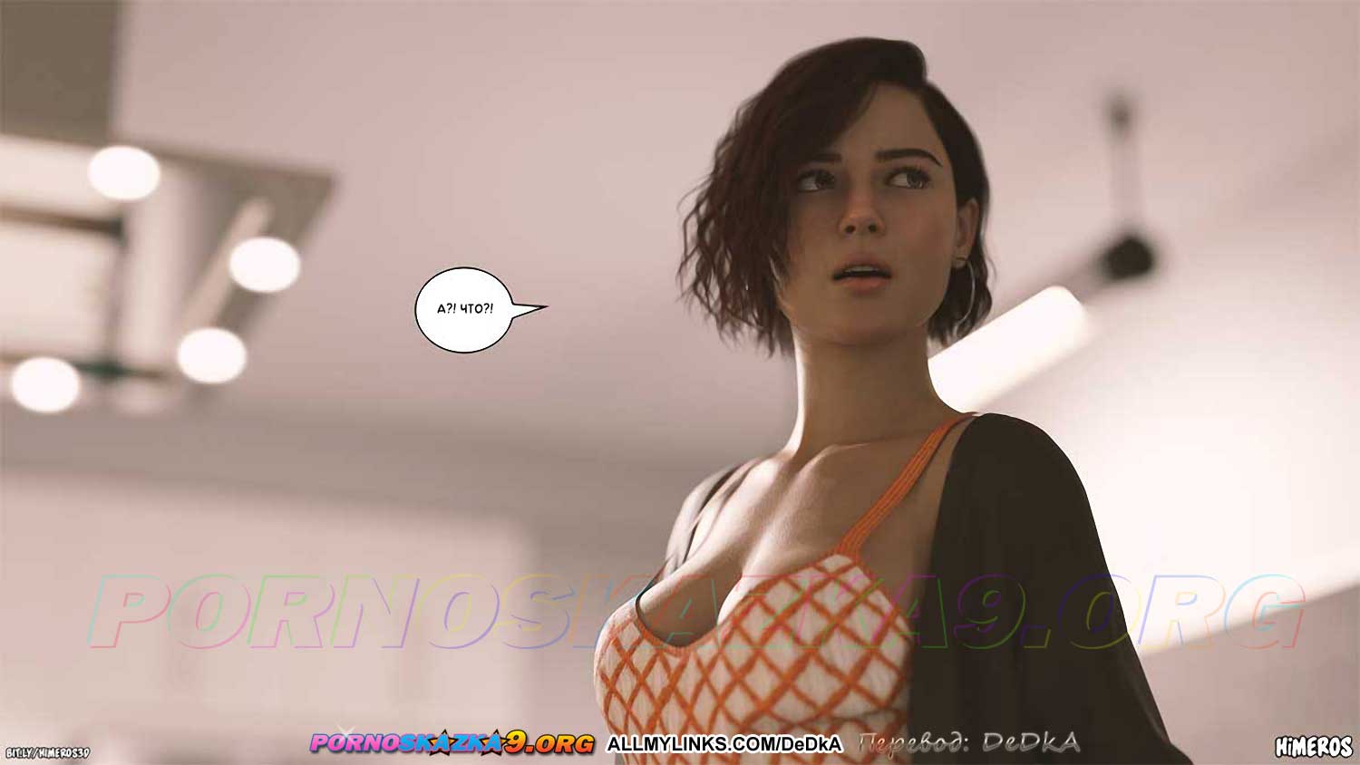 pornoskazka__eternal_summer_6_023 Порно комикс Бесконечное лето. Часть 6. ОБНОВЛЕНО!!! ДОБАВЛЕНЫ НОВЫЕ СТРАНИЦЫ!!!