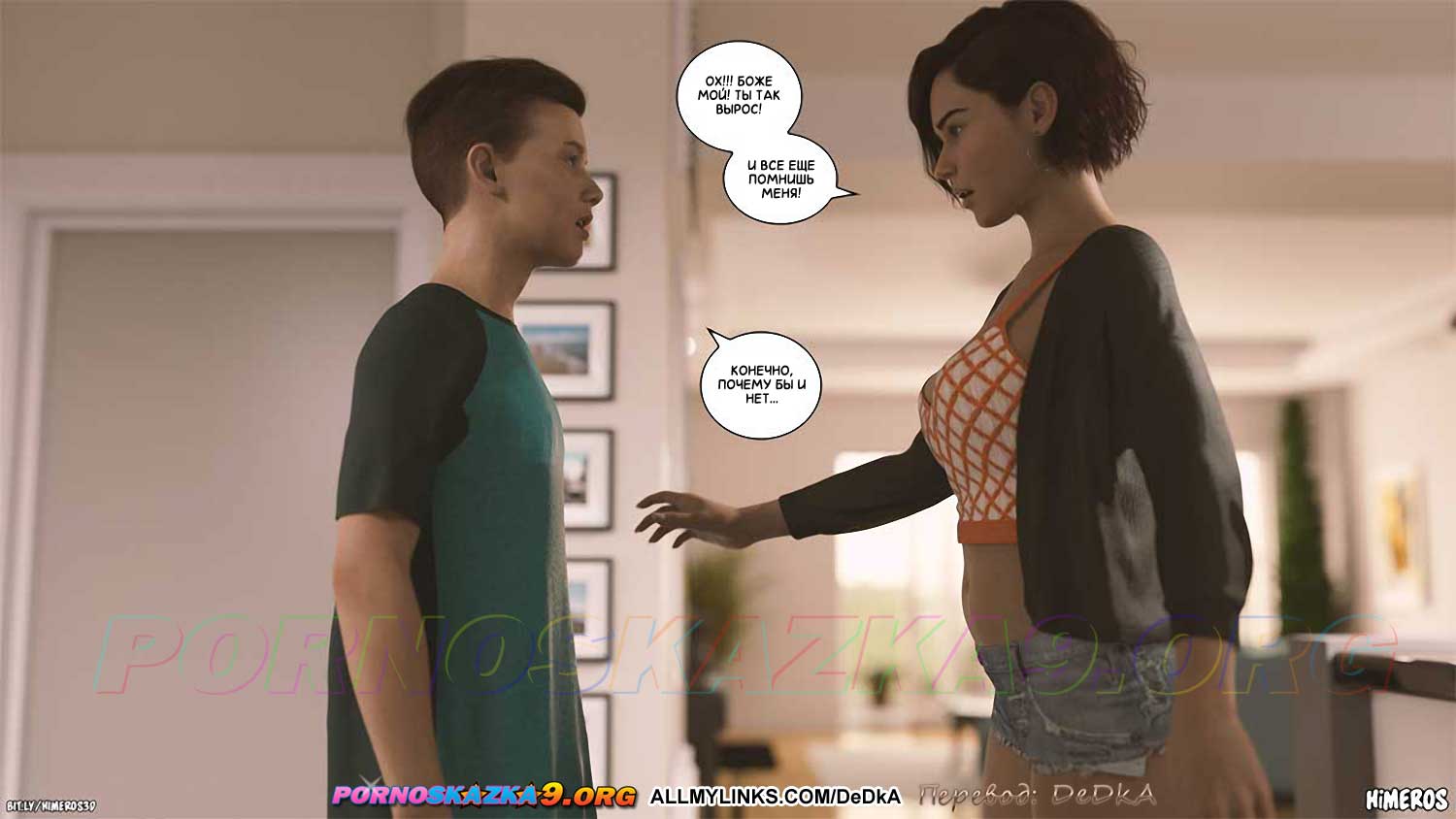 pornoskazka__eternal_summer_6_026 Порно комикс Бесконечное лето. Часть 6. ОБНОВЛЕНО!!! ДОБАВЛЕНЫ НОВЫЕ СТРАНИЦЫ!!!