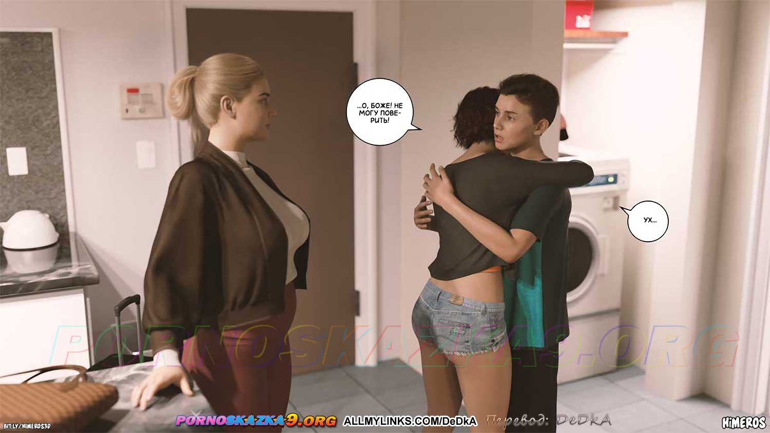 pornoskazka__eternal_summer_6_027 Порно комикс Бесконечное лето. Часть 6. ОБНОВЛЕНО!!! ДОБАВЛЕНЫ НОВЫЕ СТРАНИЦЫ!!!