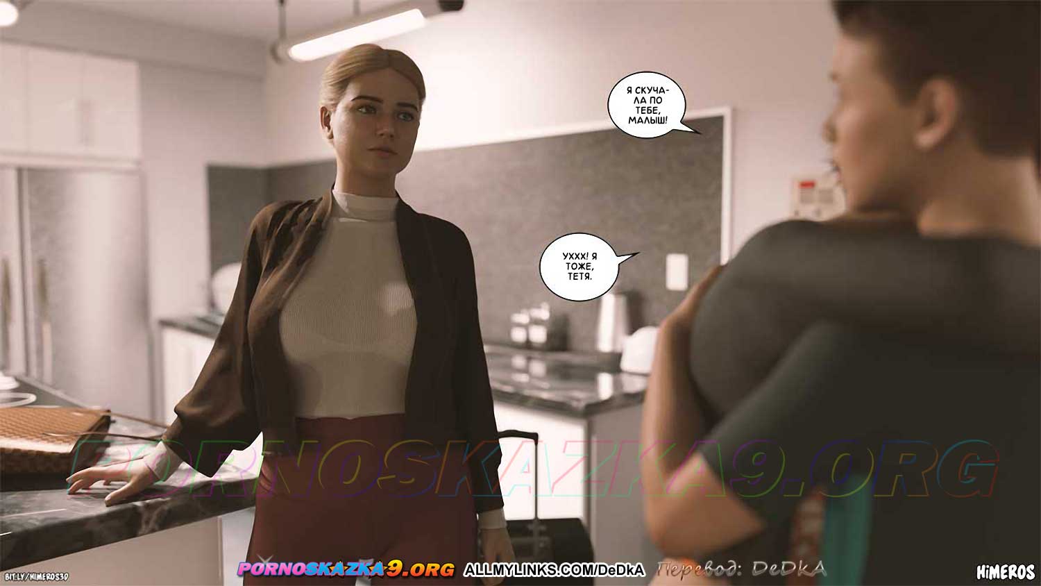 pornoskazka__eternal_summer_6_028 Порно комикс Бесконечное лето. Часть 6. ОБНОВЛЕНО!!! ДОБАВЛЕНЫ НОВЫЕ СТРАНИЦЫ!!!