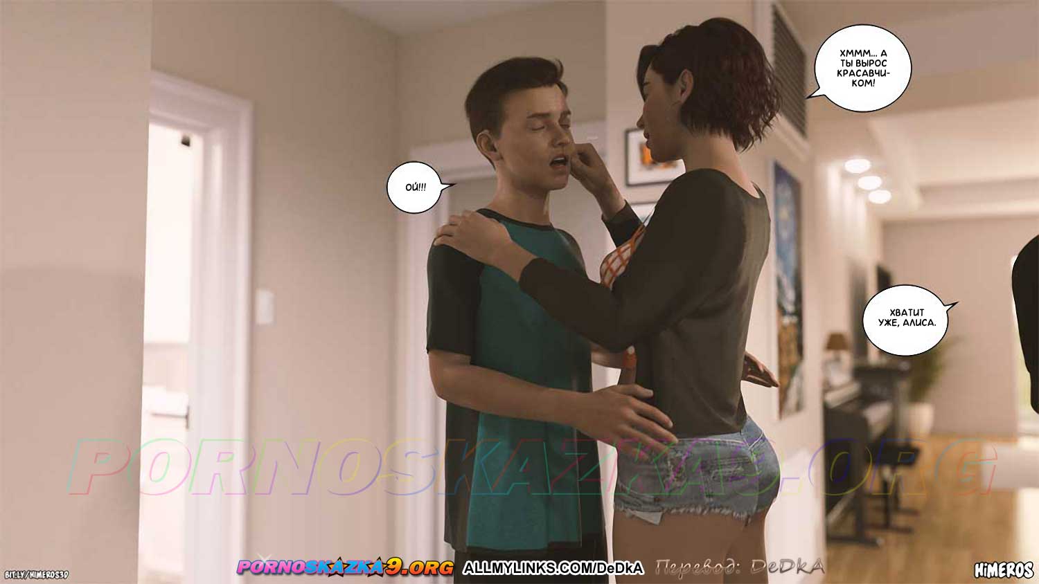 pornoskazka__eternal_summer_6_029 Порно комикс Бесконечное лето. Часть 6. ОБНОВЛЕНО!!! ДОБАВЛЕНЫ НОВЫЕ СТРАНИЦЫ!!!